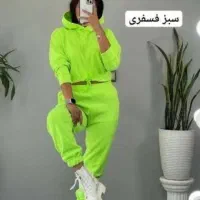 هودی و شلوار نو