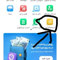 برنده ۵۰ تومان شو