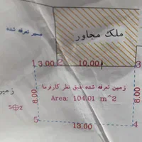 فروش زمین در  پیرکلاچای رشت (طرح هادی و مسکونی)|فروش زمین و ملک کلنگی|رشت, حومه رشت|دیوار