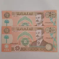 فروش چند جفت اسکناس بانکی خارجی قدیمی و کلکسیونی
