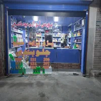 فروش مغازه بهترین لوکیشن بازار لوازم یدکی