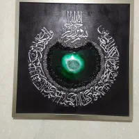 تابلو آیه وان یکاد