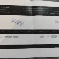 حواله سمندسورن