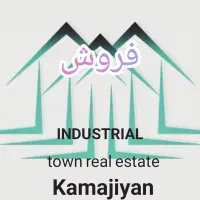 شهرک صنعتی جی سوله