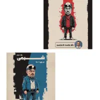جزوه هادیان فرد کنکور۱۴۰۶