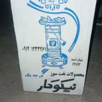 دو عدد سولان تمیز و هر دو صفر میباشد.