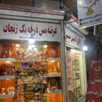 خرید یا تعویض ظروف مس قدیمی|کلکسیون اشیاء عتیقه|خمام, |دیوار