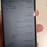 شیائومی Redmi 12C با حافظهٔ ۱۲۸ گیگابایت|موبایل|تهران, یافت آباد جنوبی|دیوار