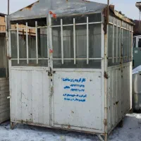 پنج عدد دکه نگهبانی کانکس|مصالح و تجهیزات ساختمان|تبریز, |دیوار