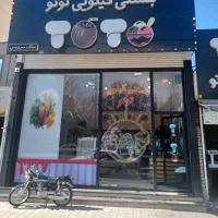 نیروی کار آقا