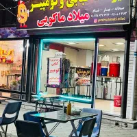 استختدام همکار خانم