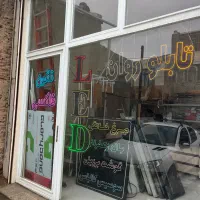 چاپ و بنر - استیکر - پرچم ساحلی - نئون - چلنیوم