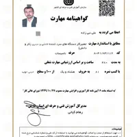 تعمیر یخچال فریزر  تعمیرکار یخچال فریزر تعمیریخچال|خدمات پیشه و مهارت|شیراز, فضل‌آباد|دیوار