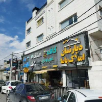 تجاری-براصلی-ایران-سنگی