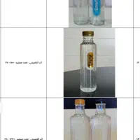 عمده آب معدنی امرتات