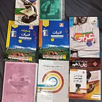 کتاب های عمومی