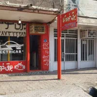 برق خودرو تسلا