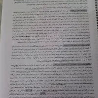 جزوه های اموزش و پرورش