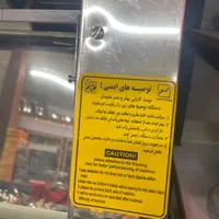 خمیر پهن کن|کافی‌شاپ و رستوران|قم, شاه ابراهیم|دیوار