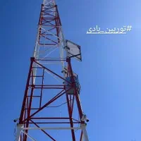 جذب سرمایه توربین