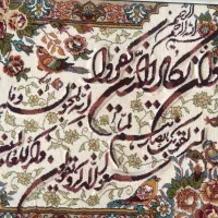 تابلو فرش وان یکاد|تابلو فرش|اصفهان, مهرآباد|دیوار