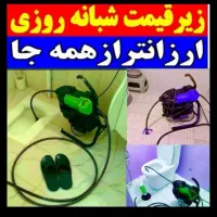 لوله بازکنی بازکن فنرزن چاه بازکنی فنرزنی رفع بو|خدمات پیشه و مهارت|قرچک, زیبا شهر|دیوار