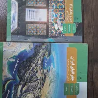 کتابهای درسی رشته ریاضی فیزیک پایه دهم|کتاب و مجله آموزشی|چمران, |دیوار