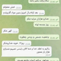 راه پا*کی|خدمات آرایشگری و زیبایی|فسا, |دیوار