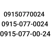 سیم کارت رند قیمت مناسب