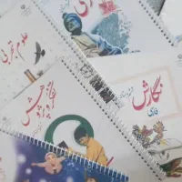 صحافی ، فنری‌ و منگنه کتاب‌ و جزوه فقط ۲۴ تومان|خدمات آموزشی|شیراز, کرونی(خاتونک)|دیوار