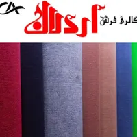 موکت ظریف مصور طرح کبریتی     (گالری فرش اردلان)