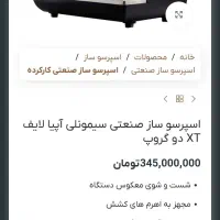 واگذاری کافه با تمامه امکانات وسایل|کافی‌شاپ و رستوران|پاکدشت, پاکدشت (مامازند)|دیوار