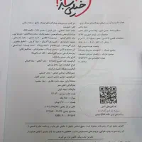 فیزیک جامع خیلی سبز (رشته ریاضی)|کتاب و مجله آموزشی|تهران, شمس‌آباد|دیوار