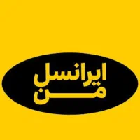 سیم‌کارت ایرانسل 09051130822