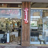 بهترین و لوکس ترین لوازم و اکسسوری بهداشتی ساختمان