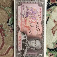 اسکناس قدیمی|کلکسیون سکه، تمبر، اسکناس|تهران, بلوار کشاورز|دیوار