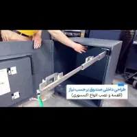 گاوصندوق|ابزارآلات|اصفهان, رزمندگان|دیوار