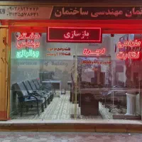 استخدام نیروی اداری خانم