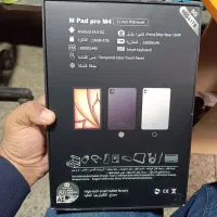 تبلت m pad pro m4