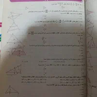 کتاب تست هندسه دهم خیلی سبز|کتاب و مجله آموزشی|تهران, خرمشهر|دیوار