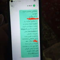 حواله سورن تک گانه تحویل 90روزه