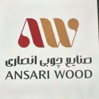 استخدام