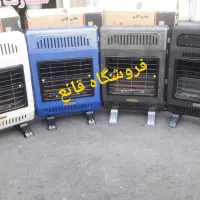 بخاری بدون دودکش/ گازی کم جا  شعله ای