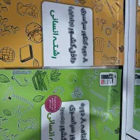 کتاب درحدنو