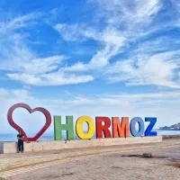 تور قطاری قشم و هرمز