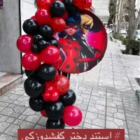 فروشگاه لبخند،دکور تولد، بادکنک آرایی|خدمات پذیرایی، مراسم|مشهد, شهید بهشتی|دیوار