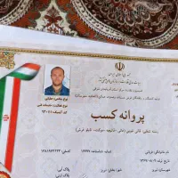 قالیشویی آل طاها36569090بدون کرایه