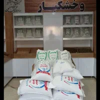 فروش برنج ایرانی یه قیمت عمده