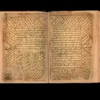 کتابت دعا