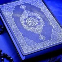 سرکتاب دعا